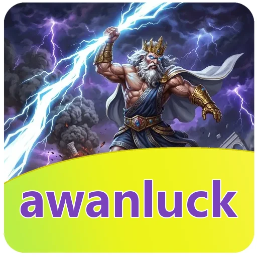 Tim awanluck